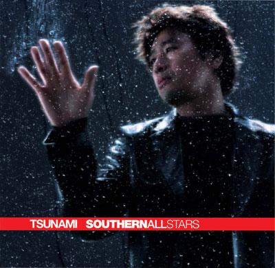 TSUNAMI : サザンオールスターズ | HMV&BOOKS online - VICL-36044