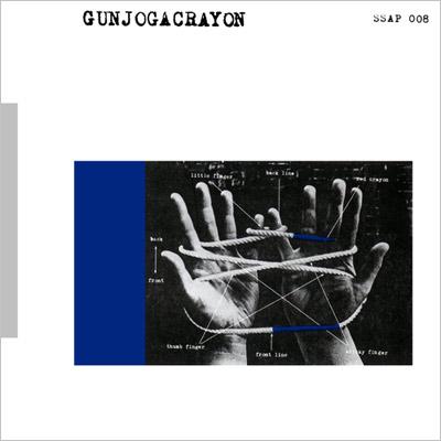 グンジョーガクレヨン : グンジョーガクレヨン | HMV&BOOKS online