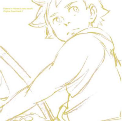 交響詩篇エウレカセブン オリジナルサウンドトラック 2 | HMV&BOOKS