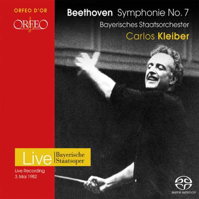 交響曲第7番 カルロス・クライバー＆バイエルン国立管弦楽団（1982年