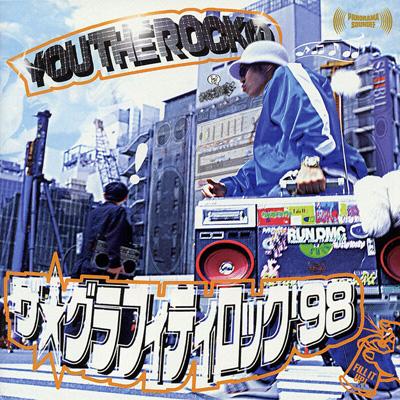 Graffitirock 98 ユウザロックのザ グラフィティロック 98 【Copy