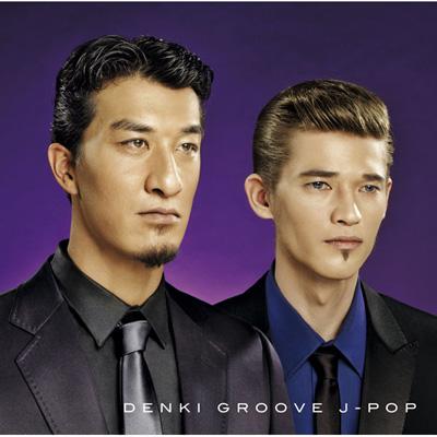 J-POP : 電気グルーヴ | HMV&BOOKS online - KSCL-1230