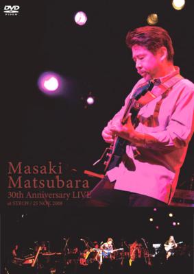 30th Anniversary Live : 松原正樹 | HMV&BOOKS online - QRBJ-1018