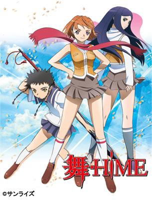 舞-HiME COMPLETE | HMV&BOOKS online - BCXA-210