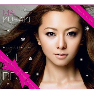 ALL MY BEST (Special Gift パッケージ) : 倉木麻衣 | HMV&BOOKS