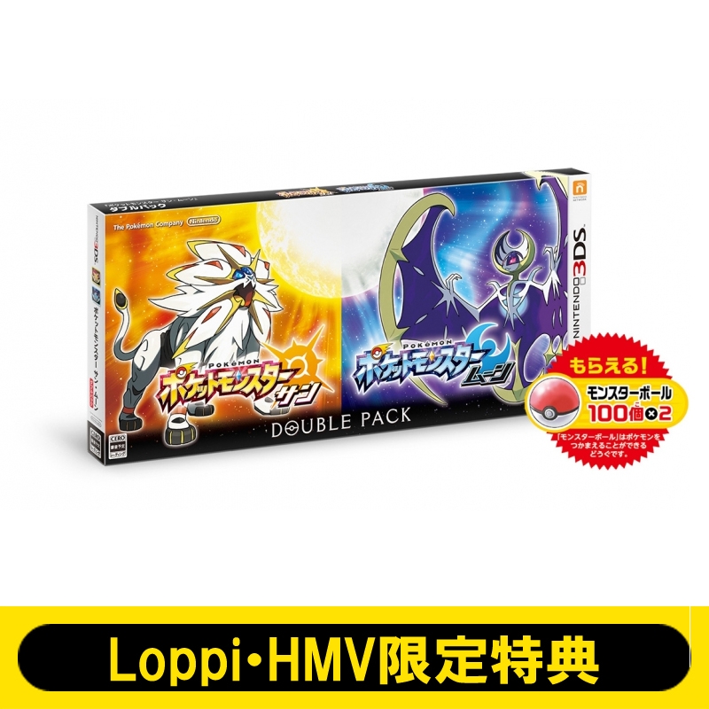 未開封 3DS ポケットモンスター ウルトラサン・ウルトラムーン ダブル