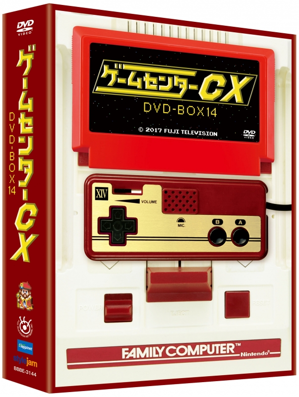 ゲームセンターCX DVD-BOX14 : ゲームセンターCX | HMV&BOOKS online