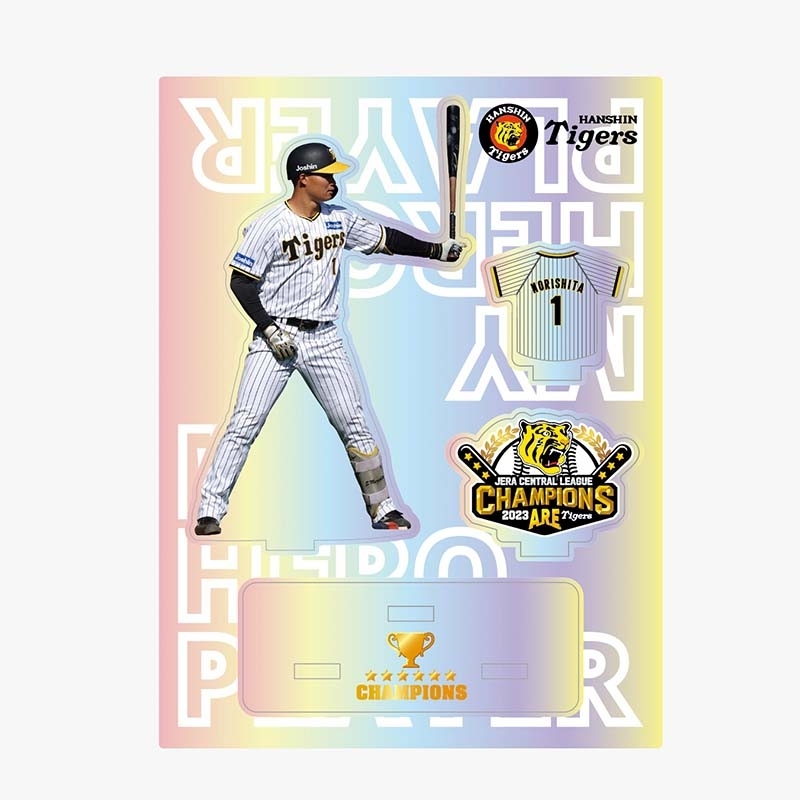 2023 JERA セ・リーグ優勝記念 オーロラアクリルスタンド（森下