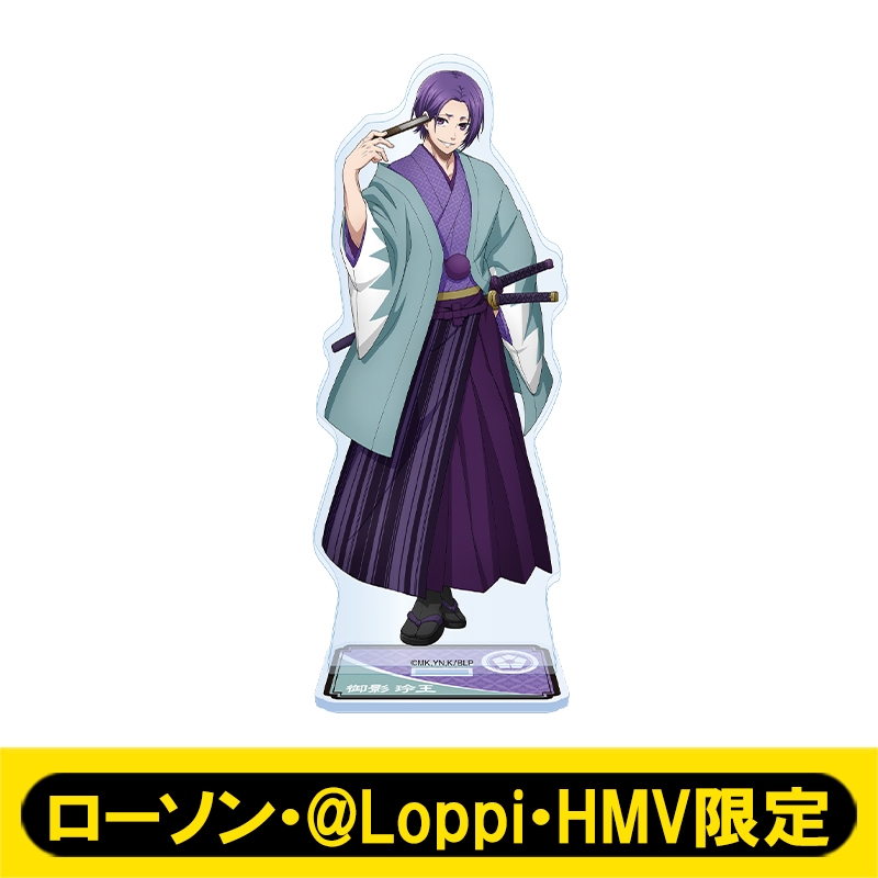 アクリルスタンド（御影 玲王）【ローソン・@Loppi・HMV限定