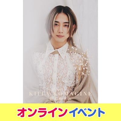 イベントシリアル付き》駒木根葵汰 2025卓上カレンダー【2冊セット