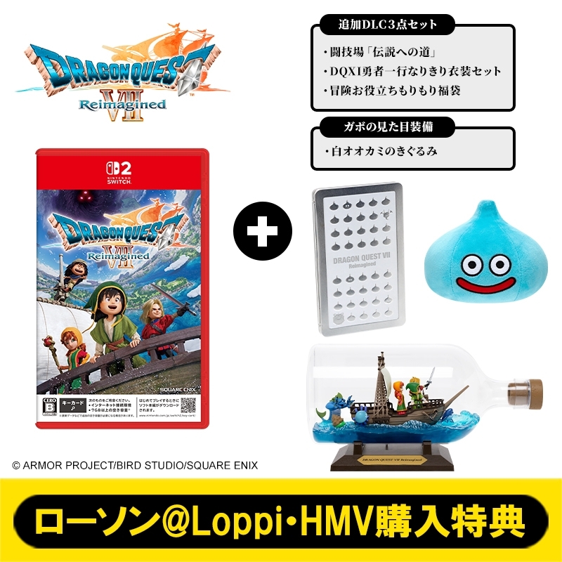 Nintendo Switch 2】ドラゴンクエストVII Reimagined 超豪華版