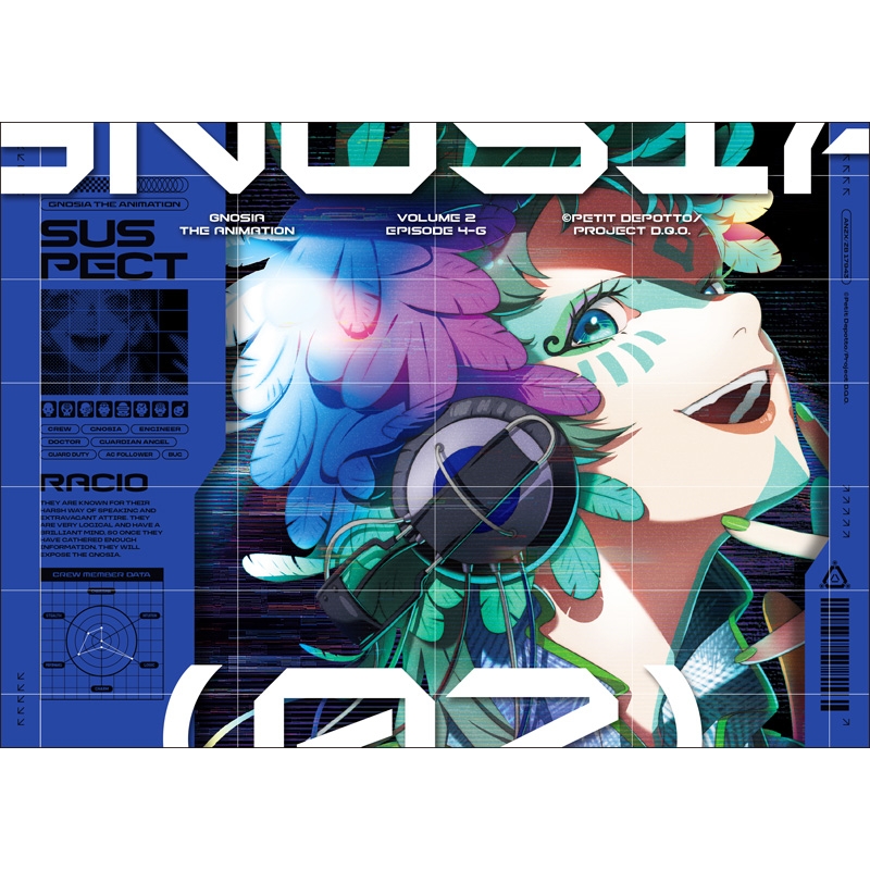 グノーシア 2 DVD【完全生産限定版】 : GNOSIA グノーシア | HMV&BOOKS