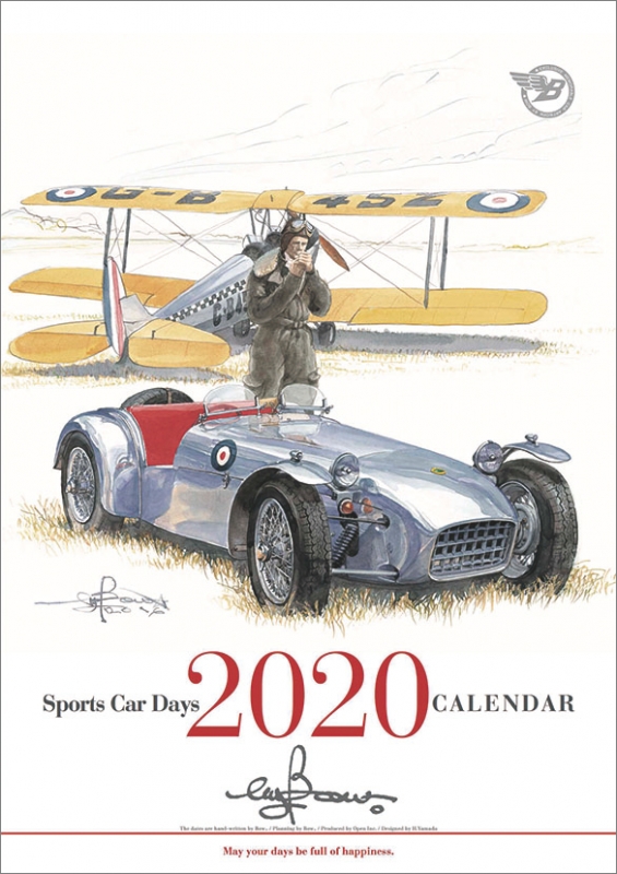 ファインマン bowさんカレンダー 2023年版スポーツカーカレンダー