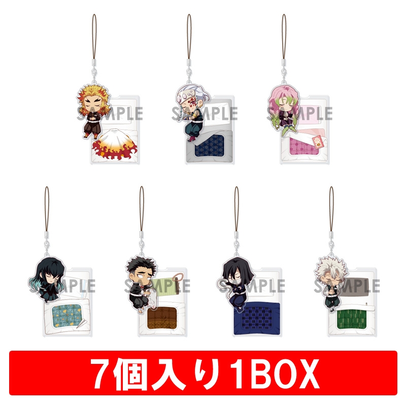 おやすみアクリルストラップ 第2弾（7個入り1BOX） : 鬼滅の刃