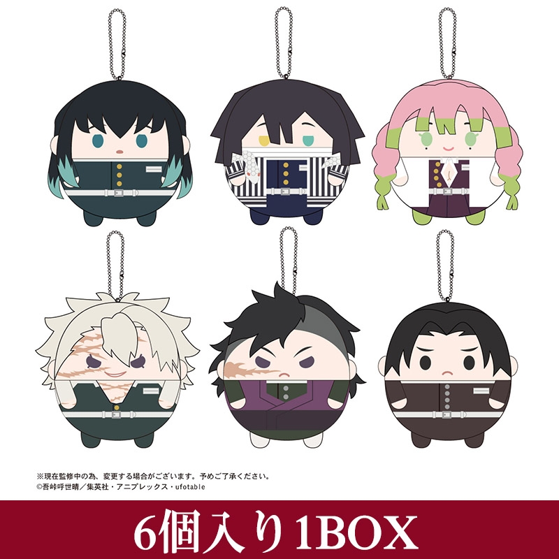 鬼滅の刃 ふわコロりん3 [6個入り1BOX] : 鬼滅の刃 | HMV&BOOKS online