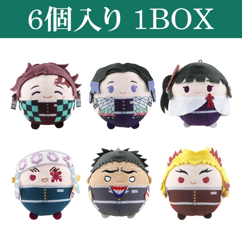 再販] 鬼滅の刃 ふわコロりん2（6個入り1BOX） : 鬼滅の刃 | HMV&BOOKS