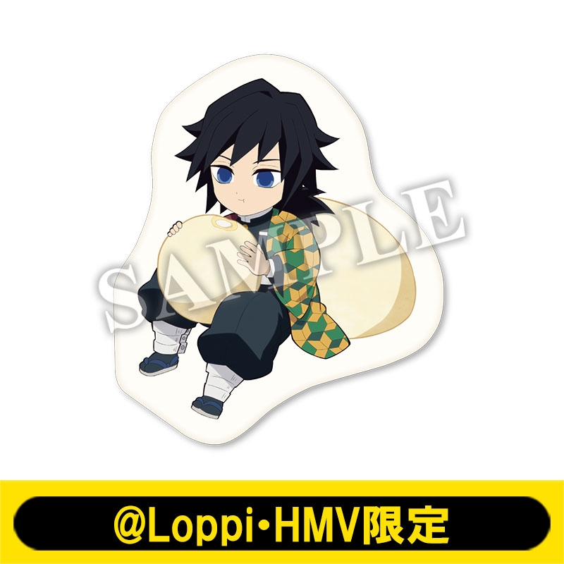 鬼滅の刃 ダイカットクッション（冨岡義勇）【@Loppi・HMV限定】 : 鬼