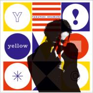 岡村靖幸｜岡村靖幸ソニー時代のアルバム再発！｜HMV&BOOKS online