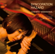 山中千尋『ギルティ・プレジャー』がマスター盤プレス180g重量盤カラー