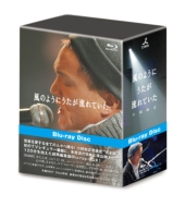 小田和正 Blu-ray『クリスマスの約束2001…きっと君は来ない