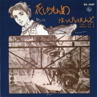 大瀧詠一、はっぴいえんど、細野晴臣の名盤が180g重量盤45回転2枚組