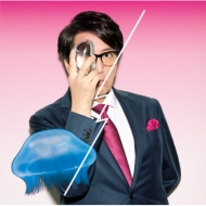 DAOKO 新曲「ステップアップLOVE」は岡村靖幸プロデュース！｜通常盤B