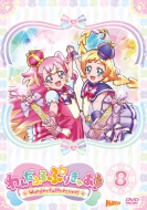 わんだふるぷりきゅあ！ Blu-ray ＆ DVD 2024年6月～2025年5月 発売中