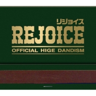 Official髭男dism 3rdニューアルバム『Rejoice』7月31日発売