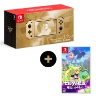 Nintendo Switch Lite ハイラルエディション』2024年9月26日(木)発売