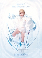 Reol アルバム『'No title' in NIPPON BUDOKAN』2025年8月27日(水)発売