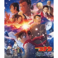 劇場版 名探偵コナン 隻眼の残像 Blu-ray ＆ DVD 2025年11月26日 発売