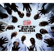 クレイジーケンバンド 25枚目ニューアルバム『華麗』2025年9月3日(水