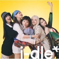 i-dle 日本1st EP『i-dle』2025年10月3日(金)リリース《早期予約特典