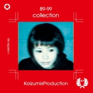 小泉今日子(KOIZUMIX PRODUCTION) 入手困難となっている2作品が初