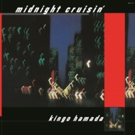 濱田金吾『midnight cruisin'』が2LP/重量盤/45回転仕様でリリース