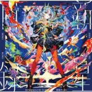 アナログレコード通販 HMV record shop ONLINE - Yogee New Waves