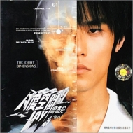 Jay Chou (ジェイ・チョウ/周杰倫) 2000-2005年の初期アルバム全6作品