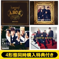 A.B.C-Z ベストアルバム 『BEST OF A.B.C-Z』 | ＠Loppi・HMV限定盤