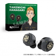 実物写真公開】TVアニメ『東京リベンジャーズ』コラボモデルのイヤホン