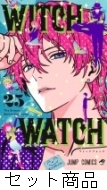 ウィッチウォッチ 1 -25 巻セット : 篠原健太 | HMV&BOOKS online