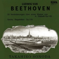 園田高弘 在庫特価｜HMV&BOOKS online