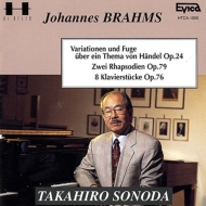 園田高弘 在庫特価｜HMV&BOOKS online