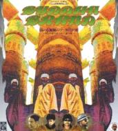 訃報】DEV LARGE（BUDDHA BRAND）｜HMV&BOOKS online