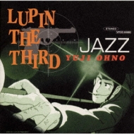 LUPIN THE THIRD 「JAZZ」 : 大野雄二 | HMV&BOOKS online - VPCG-84680