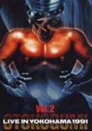 LIVE IN YOKOHAMA 1991 Vol.2 : 男闘呼組 | HMV&BOOKS online - BVB4-31019