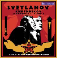 阿鼻叫喚大迫力交響曲! スヴェトラーノフのフレンニコフ｜HMV&BOOKS