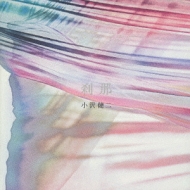 90年代を代表する不朽の名盤！小沢健二「LIFE」アナログレコード再発