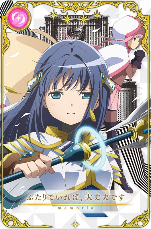 マギアレコード 魔法少女まどか☆マギカ外伝 5【完全生産限定版