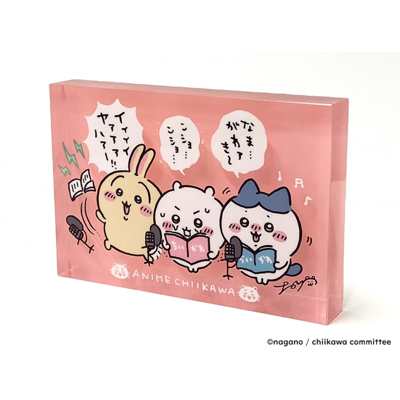 ちいかわ 豪華版 1 【Blu-ray】 : ちいかわ | HMV&BOOKS online - BIXA