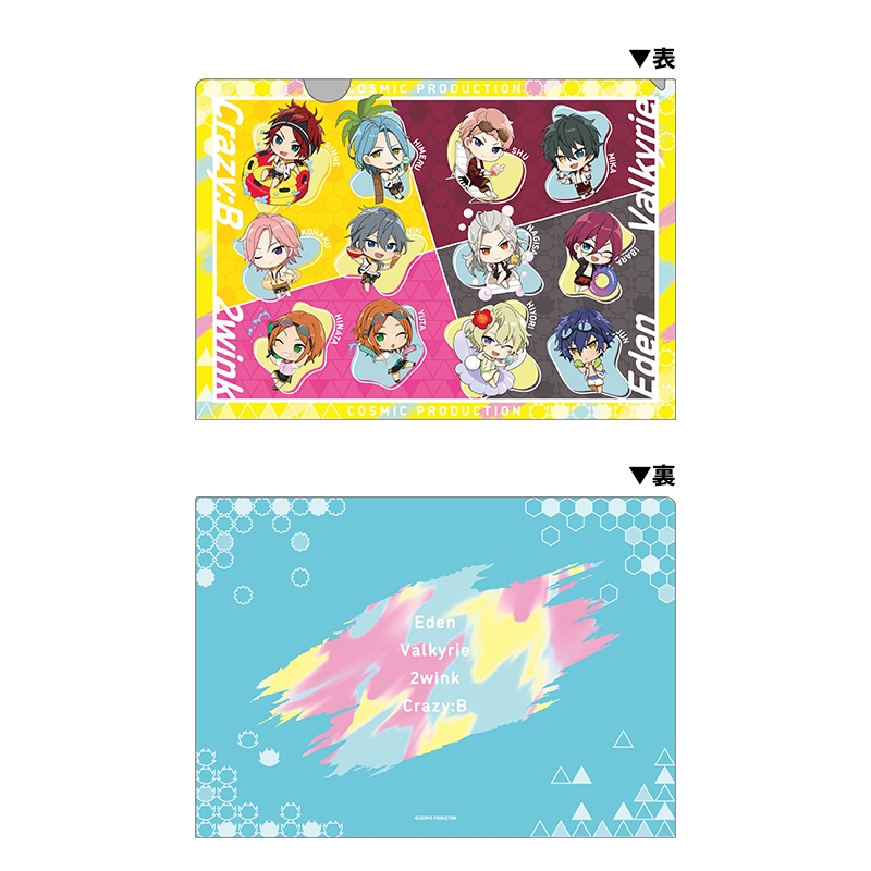 A4オーロラクリアファイル3枚セット 【@Loppi・HMV限定】 : あんさん